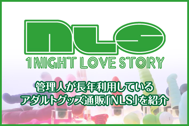 ���u�h�[���̊�b�m���I�j�̃I�i�j�[�ł͍ō��̃A�_���g�O�b�Y